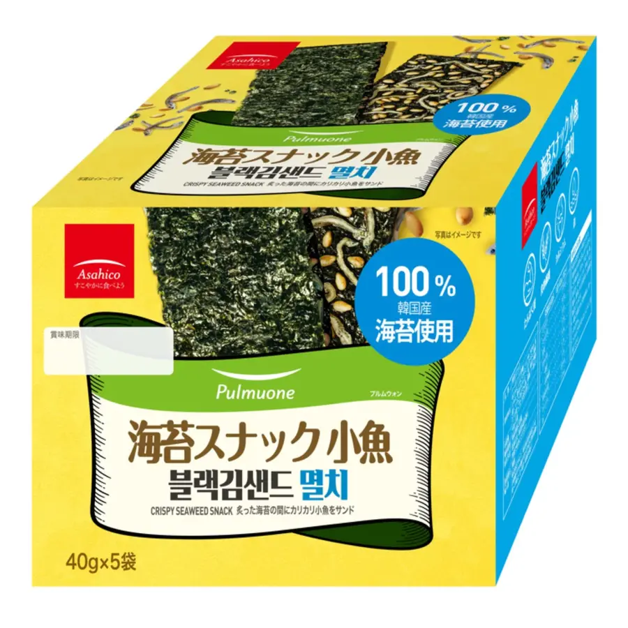 【コストコ】冷凍さくらどり挽肉600円引き＆スニッカーズ460円引き！GWに活躍するセール商品6選（4/26まで）