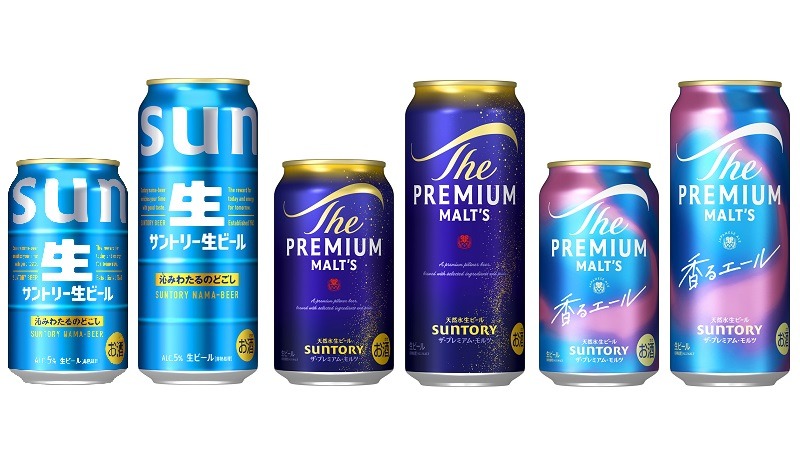 ローソンアプリ限定！対象のお酒を買ってサントリービール50円引きクーポンを抽選でGET