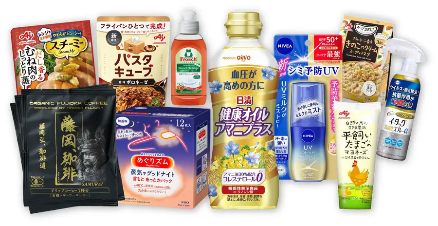 保険クリニック「家計応援キャンペーン」藤岡弘プロデュース珈琲や日用品10点セットをプレゼント