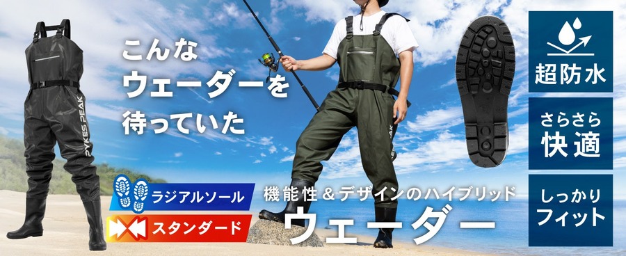 GWアウトドアに！キャンプ・ゴルフ・釣りなどAmazonセール対象のパイクスピーク6製品を紹介