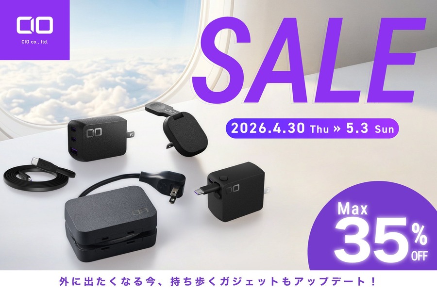 充電器やモバイルバッテリーが最大35%オフ！AmazonGWセールにガジェットメーカーのCIOが参加