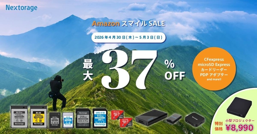 GW期間AmazonスマイルSALEでSwitch2対応microSDなどNextorage製品が最大50%OFF