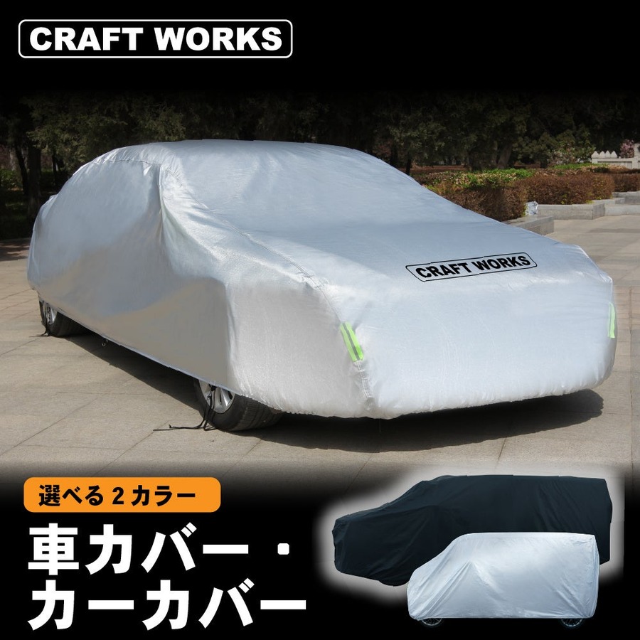 ジムニー向けアクセサリーや夏の車内対策アイテムなど対象 AmazonスマイルSALEにCRAFTWORKSが参加