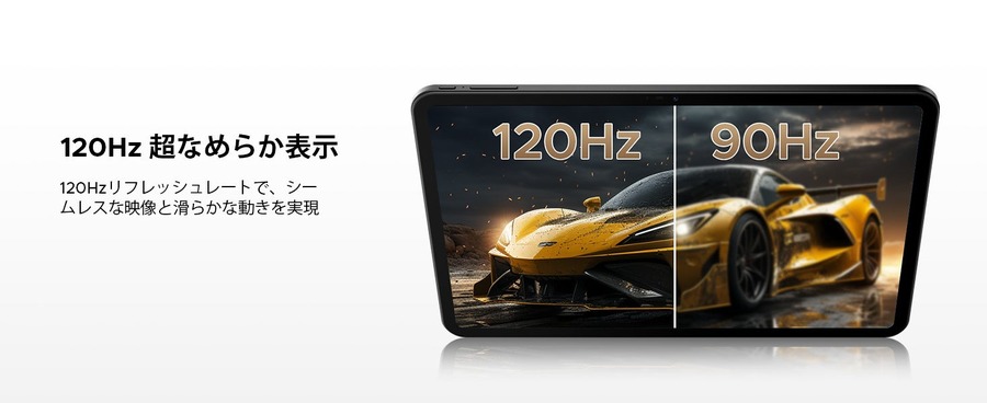 楽天市場で買える通常より1万円お得なタブレット「AORLYM P13PRO」5/10まで