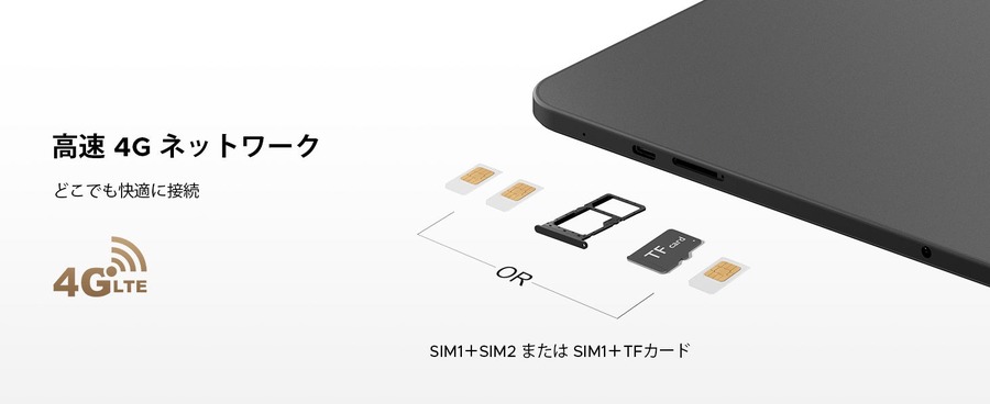 楽天市場で買える通常より1万円お得なタブレット「AORLYM P13PRO」5/10まで