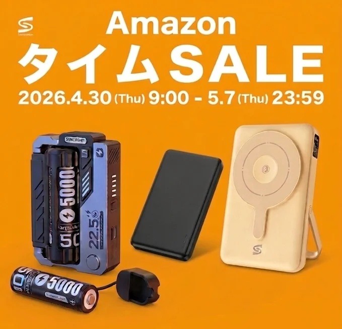 Amazonセールで準固体・入替式モバイルバッテリーが特価販売中 サンコネクション