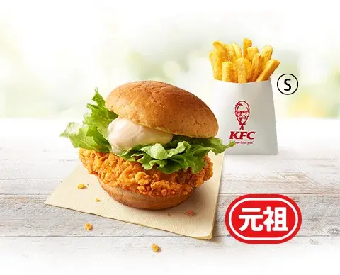 ケンタッキーが5/7から価格改定 バーガー類は据え置き&期間限定の週替わりサイドクーポン