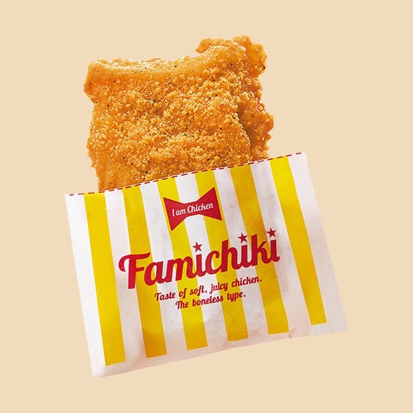 ファミリーマート「45周年大感謝祭」レジ横揚げ物・惣菜2個購入で50円引きクーポン配布