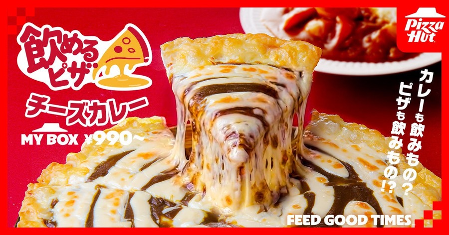 ピザハット「飲めるピザ チーズカレー」が期間限定で新登場！持ち帰り700円から