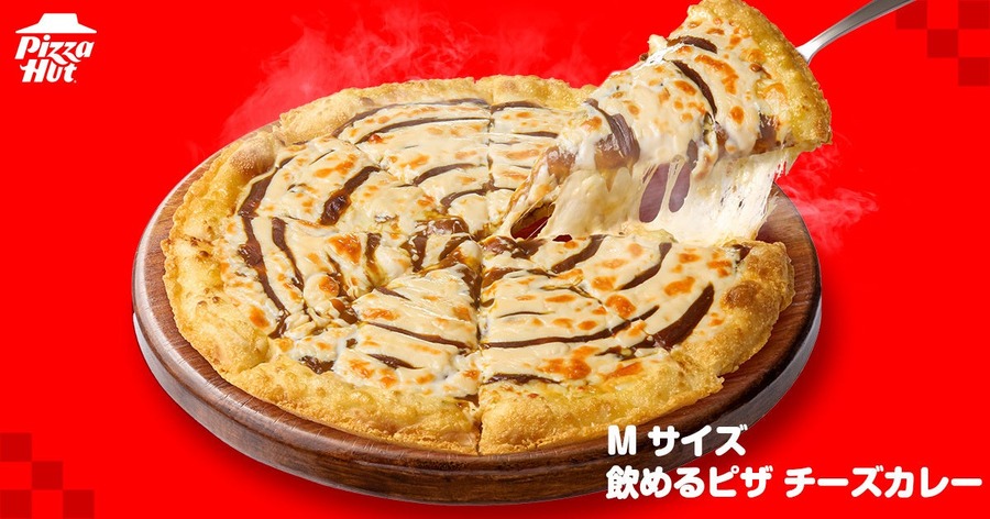 ピザハット「飲めるピザ チーズカレー」が期間限定で新登場！持ち帰り700円から