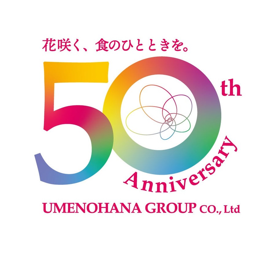 梅の花グループ創業50周年「感謝祭」開催！人気の梅の花定食が200円引きに