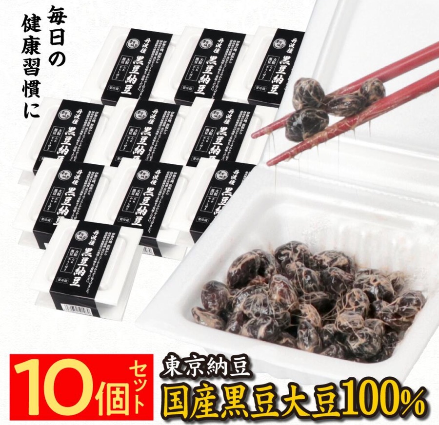 【東京納豆】楽天市場店で定期購入プランを開始＆初回500円オフ！売れ筋3商品も対象
