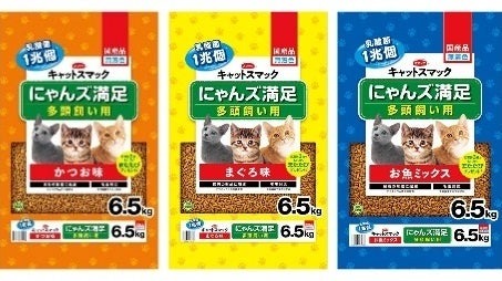 ホームセンターのコメリ｜家電からペット用品まで先着限定の特価企画を開催【5/13～6/9】