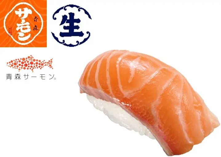 【スシロー】青森産生サーモン3種が110円～ 5月15日より全国展開