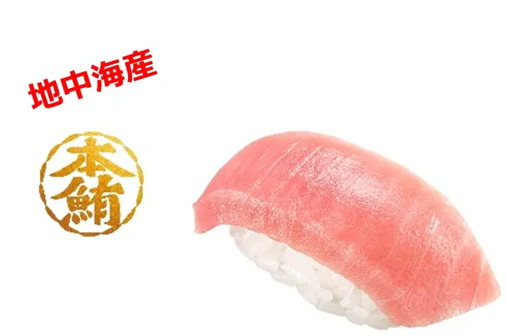 【スシロー】青森産生サーモン3種が110円～ 5月15日より全国展開