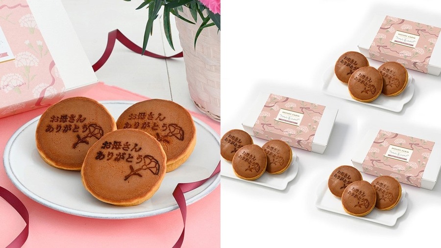 【ファミリーマート】スイーツが最大41%OFF？母の日ギフトで余った在庫を売り尽くし