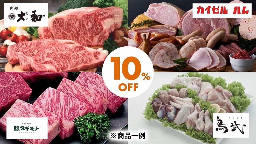 マルイ・モディ全店で10%OFFの10日間を5/22から開催！エポスポイントが当たる抽選も