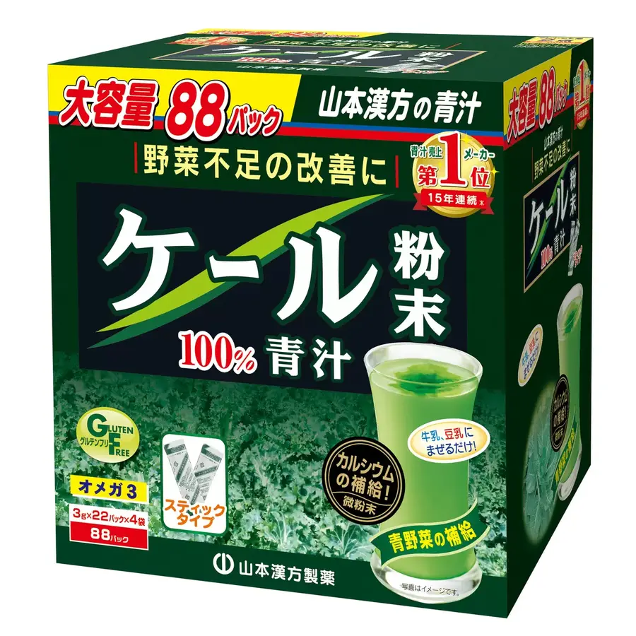 【コストコ】冷凍ほたてクリームコロッケ1,460円引き！青汁500円引き！今週のおすすめセール商品5選（5/24まで）