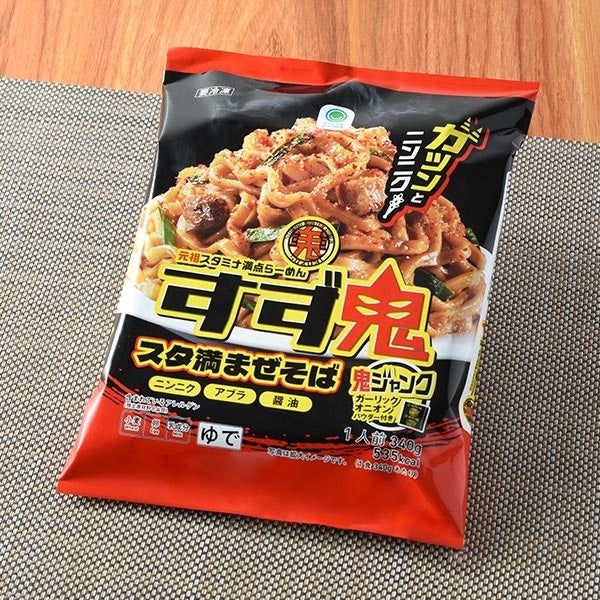 ファミリーマート「ファミマル」冷凍食品11品を厳選！銀座高級イタリアン監修の新パスタも登場