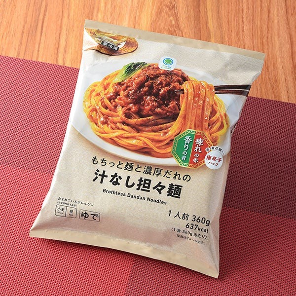 ファミリーマート「ファミマル」冷凍食品11品を厳選！銀座高級イタリアン監修の新パスタも登場
