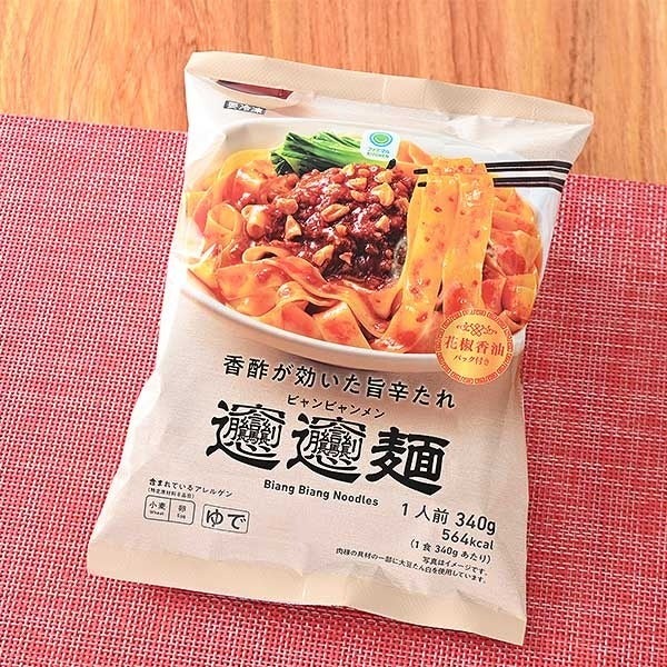 ファミリーマート「ファミマル」冷凍食品11品を厳選！銀座高級イタリアン監修の新パスタも登場