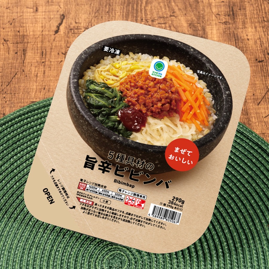 ファミリーマート「ファミマル」冷凍食品11品を厳選！銀座高級イタリアン監修の新パスタも登場