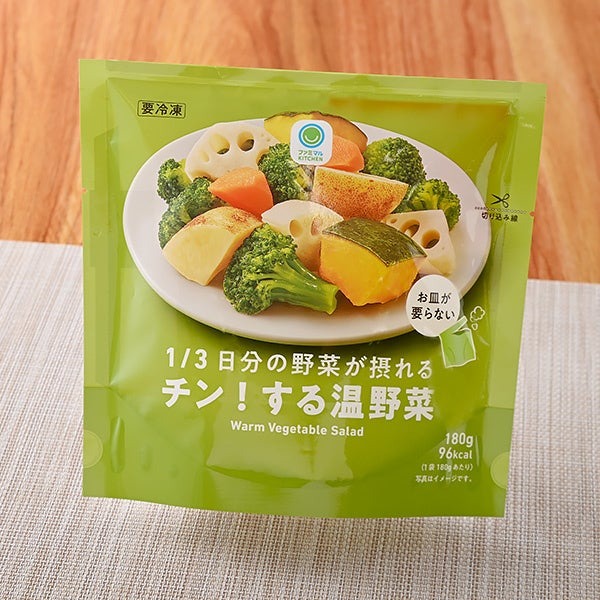 ファミリーマート「ファミマル」冷凍食品11品を厳選！銀座高級イタリアン監修の新パスタも登場