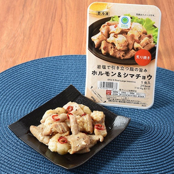 ファミリーマート「ファミマル」冷凍食品11品を厳選！銀座高級イタリアン監修の新パスタも登場