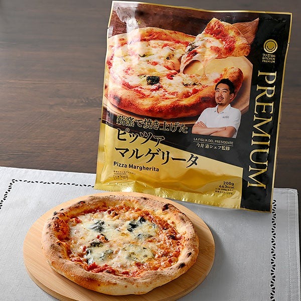 ファミリーマート「ファミマル」冷凍食品11品を厳選！銀座高級イタリアン監修の新パスタも登場
