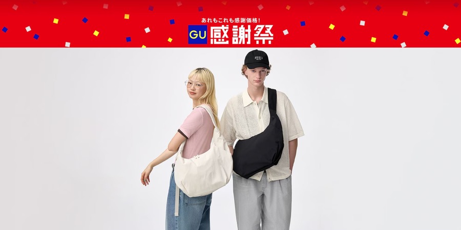 【GU感謝祭2026】ドライポンチT990円！テクスチャーシャツ1490円！5/28まで