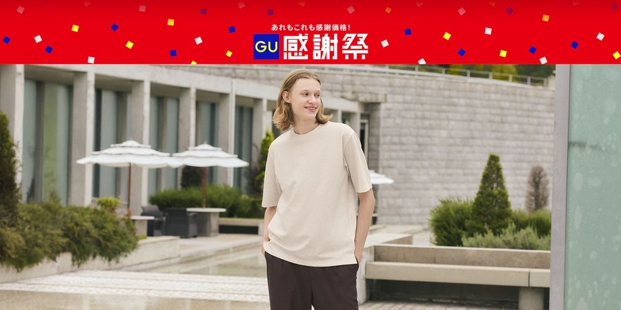 【GU感謝祭2026】ドライポンチT990円！テクスチャーシャツ1490円！5/28まで