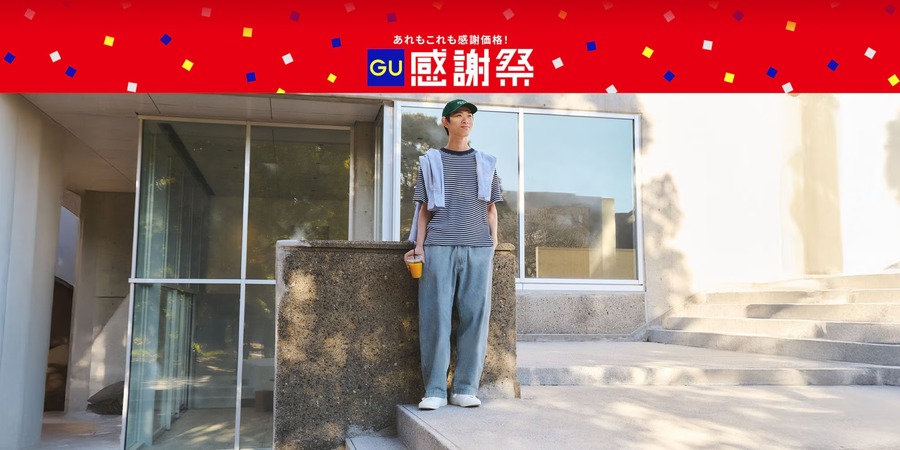 【GU感謝祭2026】ドライポンチT990円！テクスチャーシャツ1490円！5/28まで