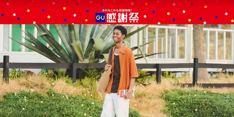 【GU感謝祭2026】ドライポンチT990円！テクスチャーシャツ1490円！5/28まで