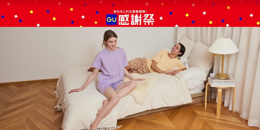 【GU感謝祭2026】ドライポンチT990円！テクスチャーシャツ1490円！5/28まで
