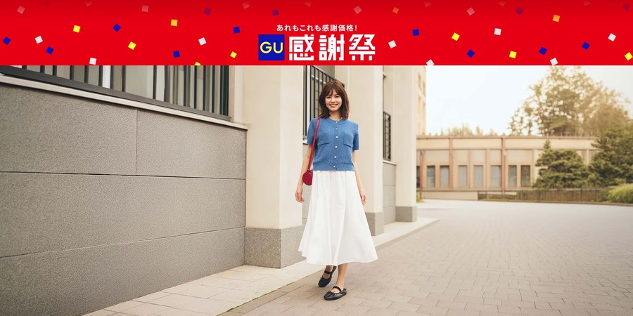 【GU感謝祭2026】ドライポンチT990円！テクスチャーシャツ1490円！5/28まで