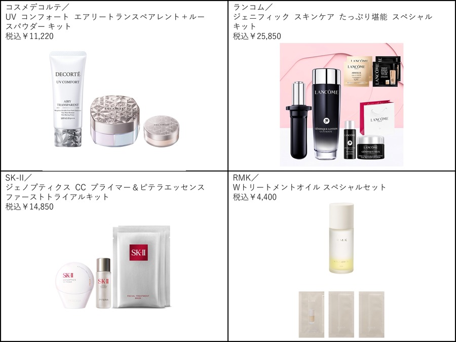 @cosme SPECIAL WEEK 2026が6/1～7で開催！最大30%ポイントバックや豪華スペシャルアイテムを展開