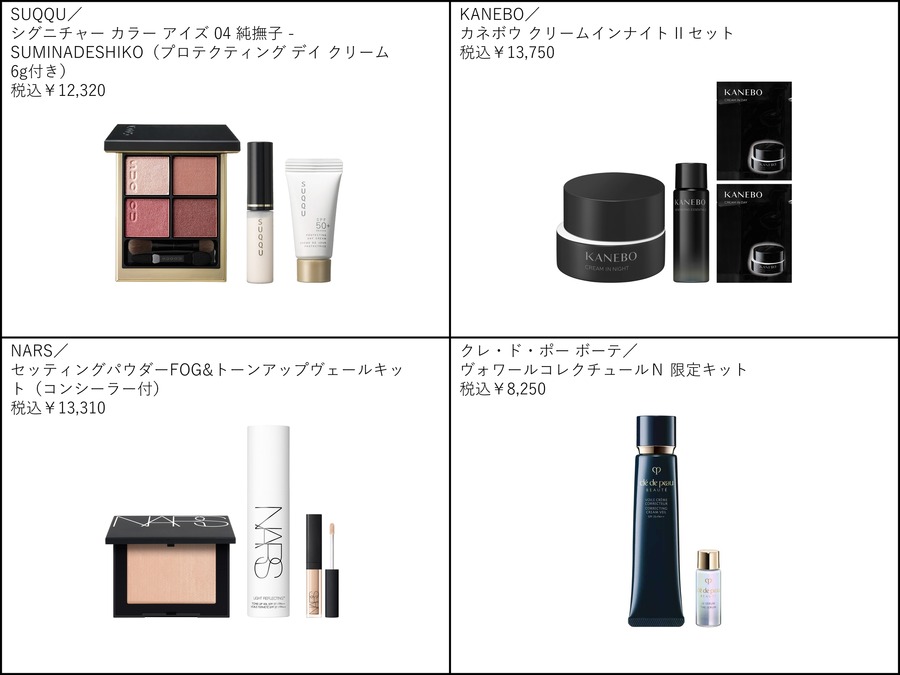 @cosme SPECIAL WEEK 2026が6/1～7で開催！最大30%ポイントバックや豪華スペシャルアイテムを展開
