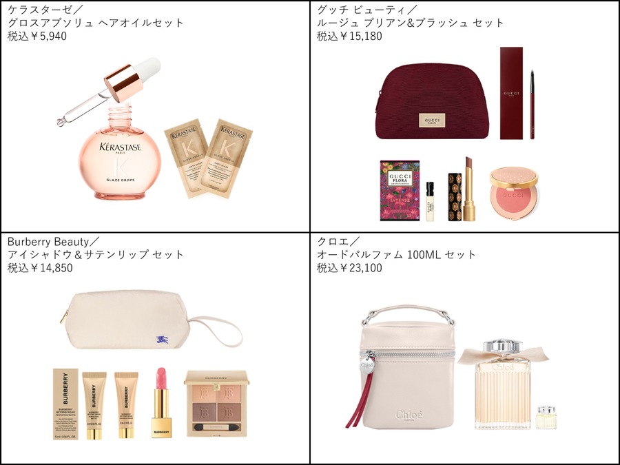 @cosme SPECIAL WEEK 2026が6/1～7で開催！最大30%ポイントバックや豪華スペシャルアイテムを展開