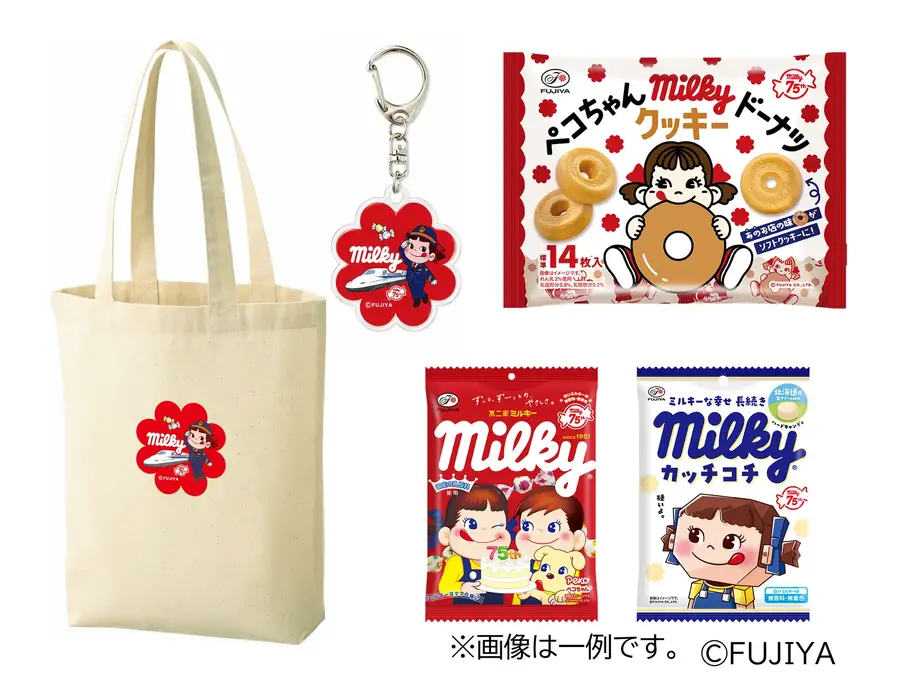 不二家「ミルキー」75周年記念！親子で新幹線貸切「milky号」に乗って大阪まで無料で行けるかも