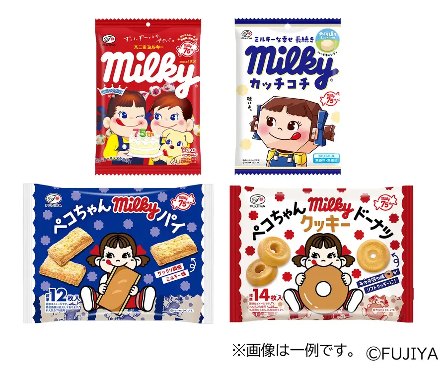 不二家「ミルキー」75周年記念！親子で新幹線貸切「milky号」に乗って大阪まで無料で行けるかも