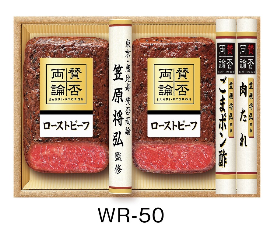 【ファミリーマート】2026年「土用の丑の日」全8種類の予約開始！最大500円相当お得な特典も