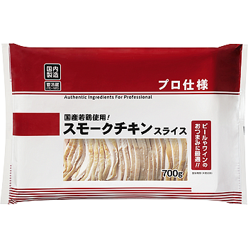 【業務スーパー】6月の月間特売情報｜カレーそぼろ149円・大盛ナポリタン213円など注目商品をチェック！