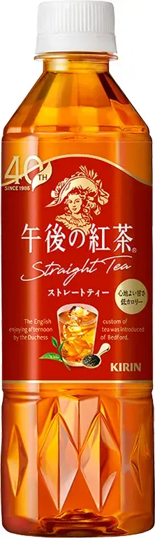 【ファミマ45周年】午後の紅茶×スイーツセット購入で100円引き
