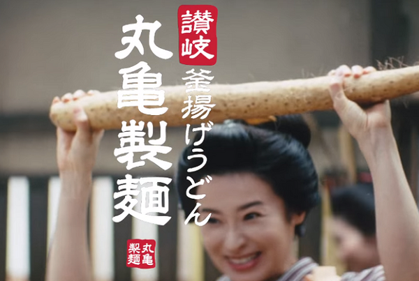 あそこの”うどんやちゃんぽん”が「無料」で食べられる　株主優待のある人気の「麺類のお店」3社ご紹介
