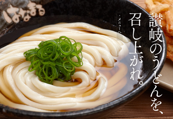 あそこの”うどんやちゃんぽん”が「無料」で食べられる　株主優待のある人気の「麺類のお店」3社ご紹介