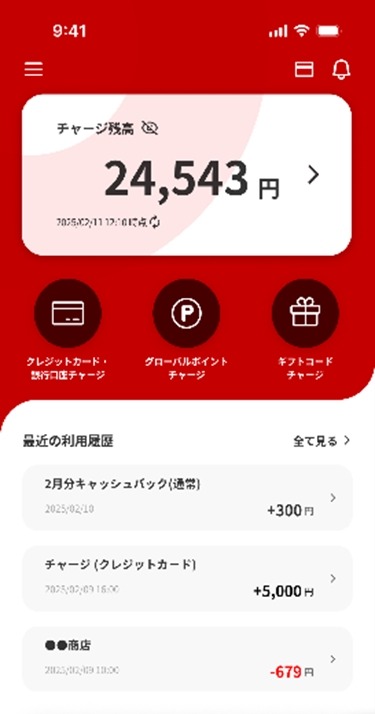 三菱UFJ銀行が学生向けキャッシュレス施策を開始、20%還元で大学生活を支援