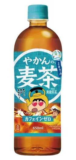 セブンイレブンで対象ドリンク購入ごとに50円引きクーポン発券 7/5まで