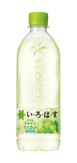 セブンイレブンで対象ドリンク購入ごとに50円引きクーポン発券 7/5まで