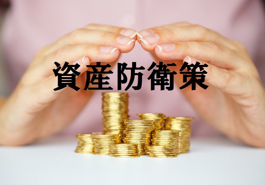 資産を守るために「場所」と「通貨」の分散をすすめよう　「HSBC香港口座」開設と必要なメンテナンス