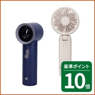 物価高対策に！ハンズメッセ夏の注目商品とポイント10倍対象品まとめ